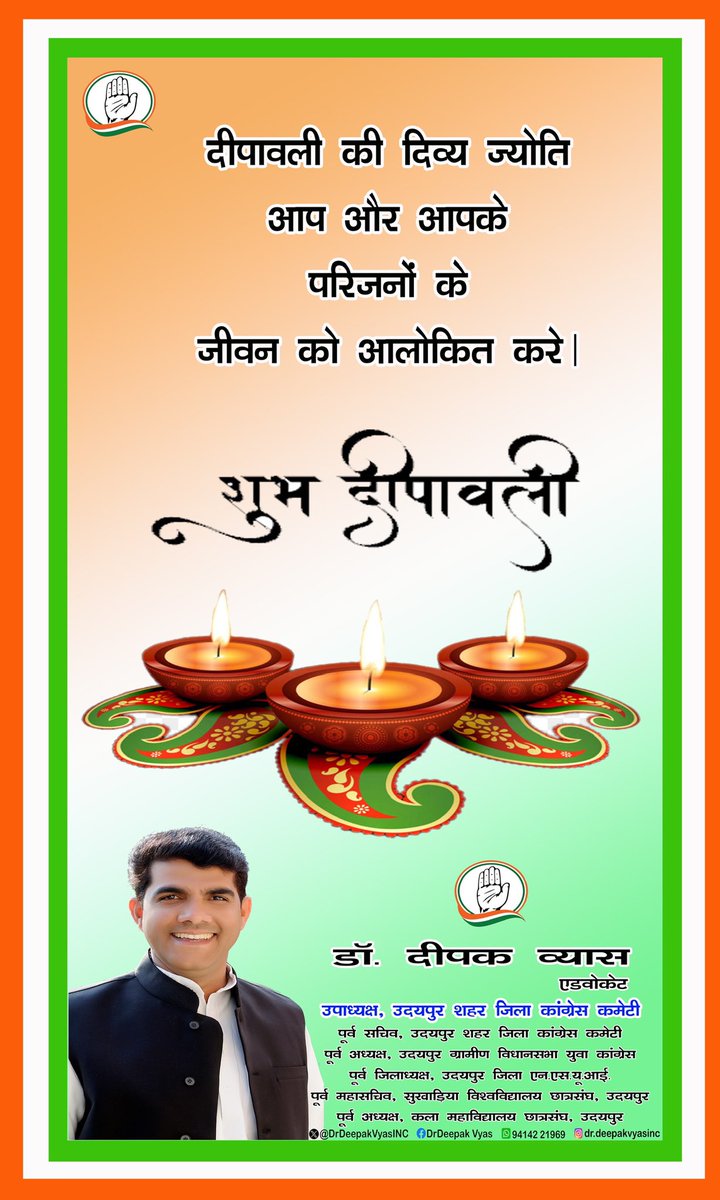 Dr. Deepak Vyas (@DrDeepakVyasINC) / Posts / X