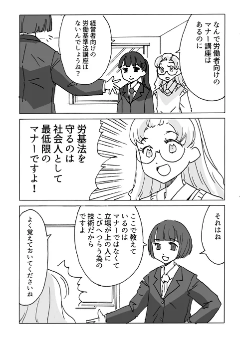 よく言われるマナー。
礼儀作法というもの以外に、どう考えてもそれ、違うだろうっていうのが結構あります 