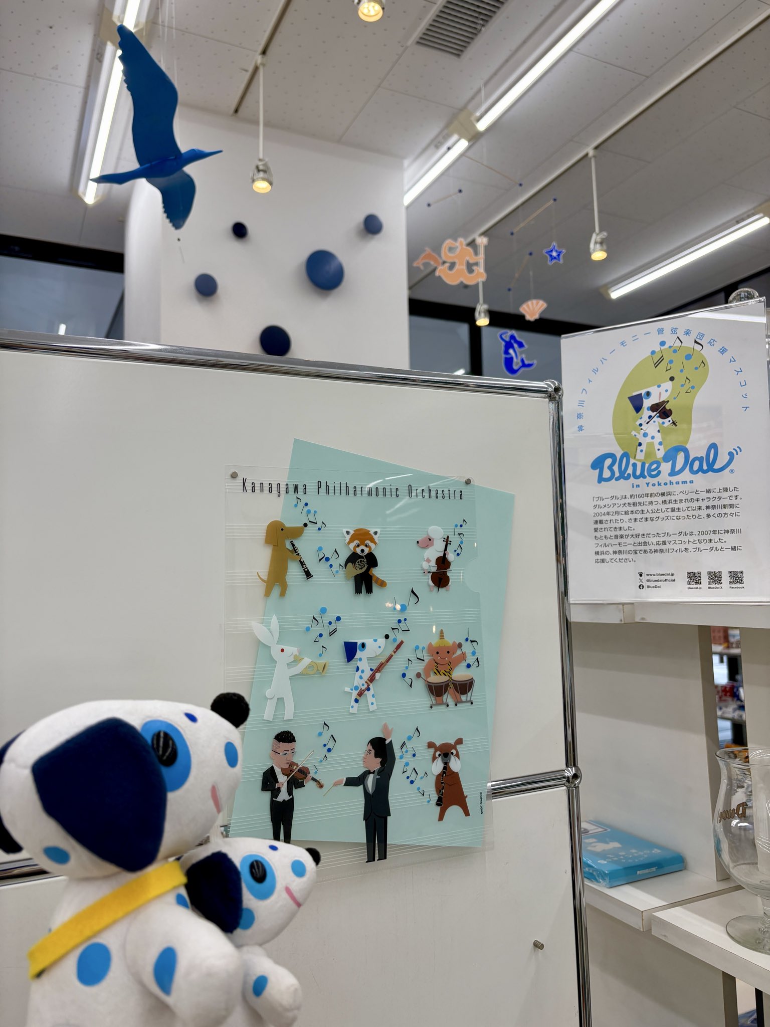 クリアファイル・オーケストラ - Search / X