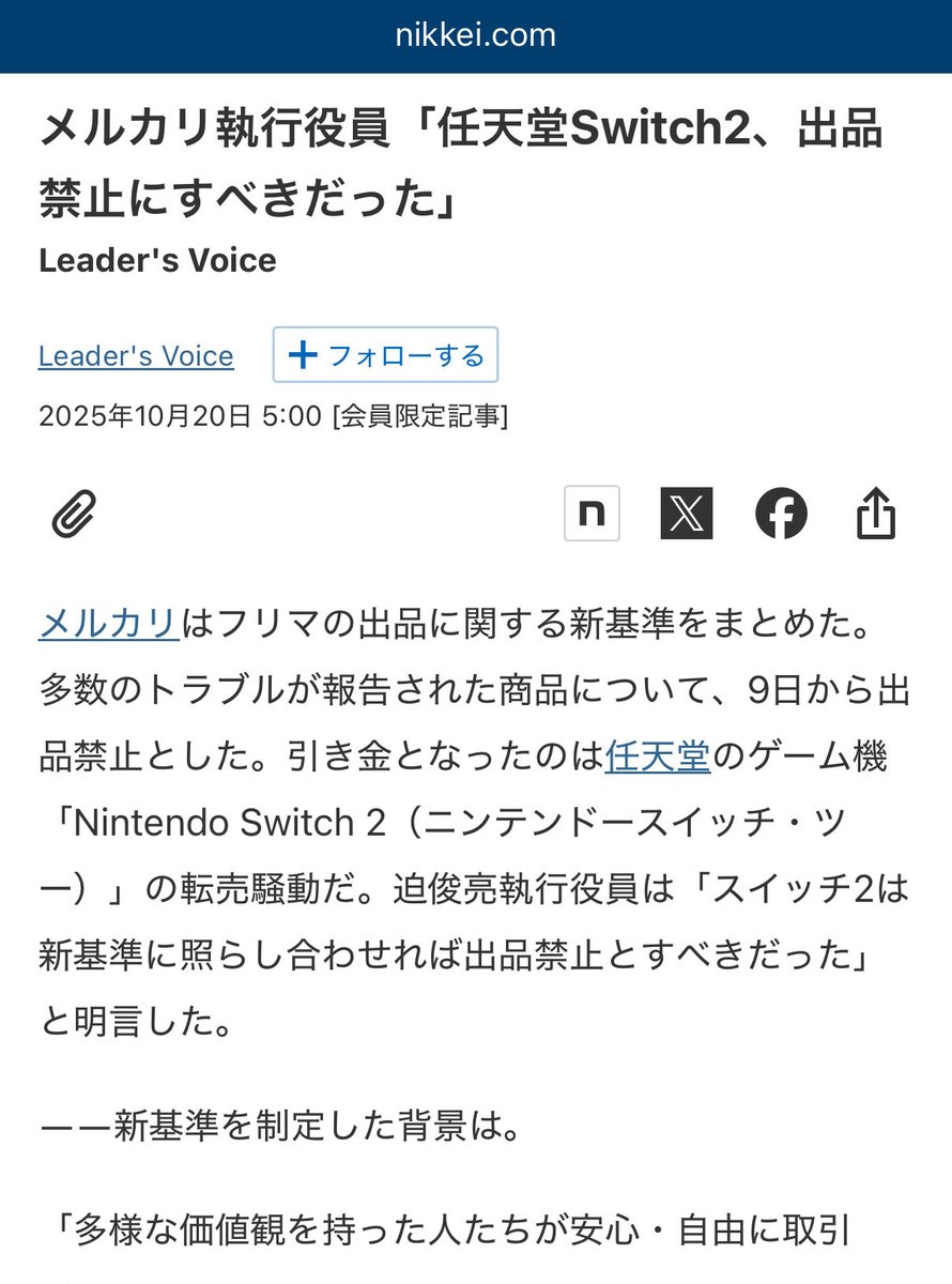 出品停止する事もあります⭐︎セール中 出品禁止」のYahoo!リアルタイム検索 - X（旧Twitter）を