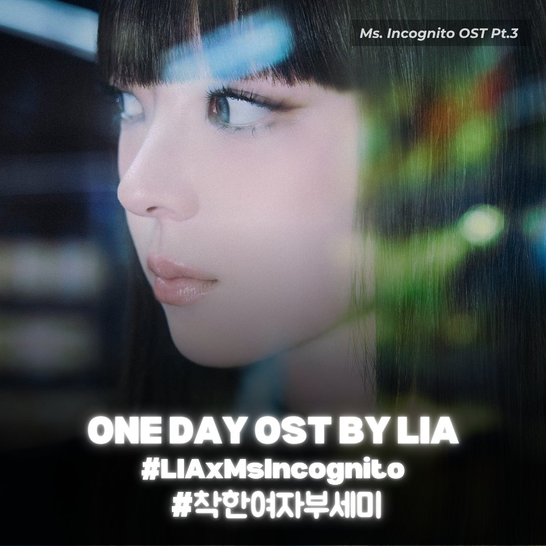 CJSGLOBAL's tweet image. TAG ANNOUNCEMENT  |  ‘One Day’ Release
🏷️ ONE DAY OST BY LIA
#️⃣ LIAxMsIncognito
#️⃣ 착한여자부세미
⏰ October 20th, 5PM KST
Please avoid using the tags before the scheduled time and prepare your streaming accounts to welcome our OST Princess 🩵 Let’s do our best on #LIA's sixth…