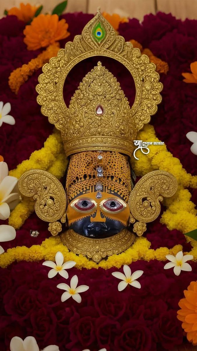सुबह की पहली हाजिरी श्याम प्रभु के चरणों में बोलिये खाटू नरेश की जय 🚩🙏