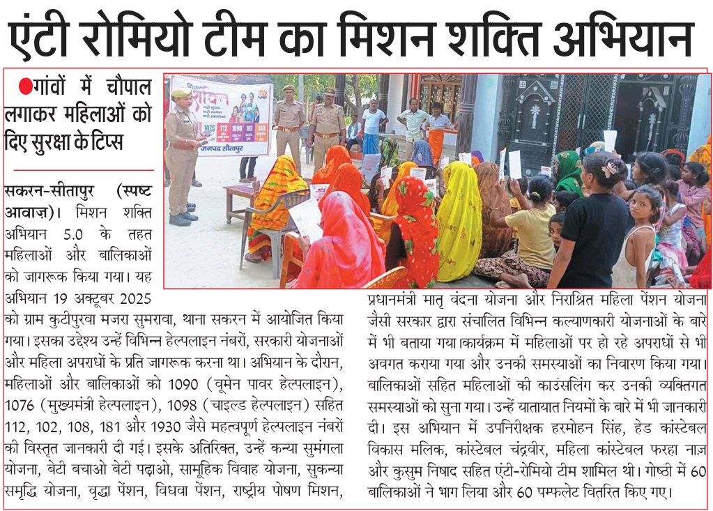 Rammohan Rajpoot tweet media