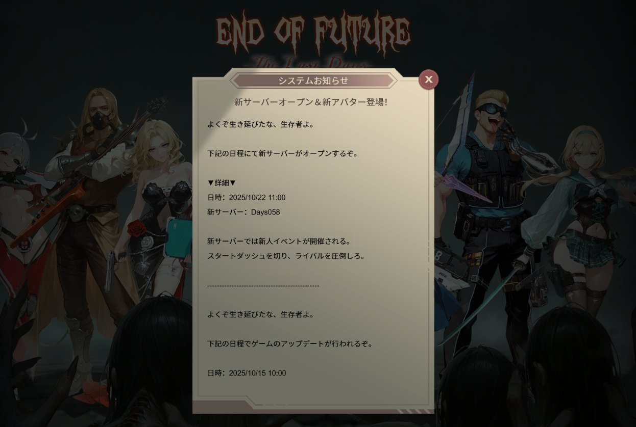 は*ち様 人生で幸福が再び訪れる⭐️ 善人おっさん、生まれ変わったらSSSランク人生が確定した 11