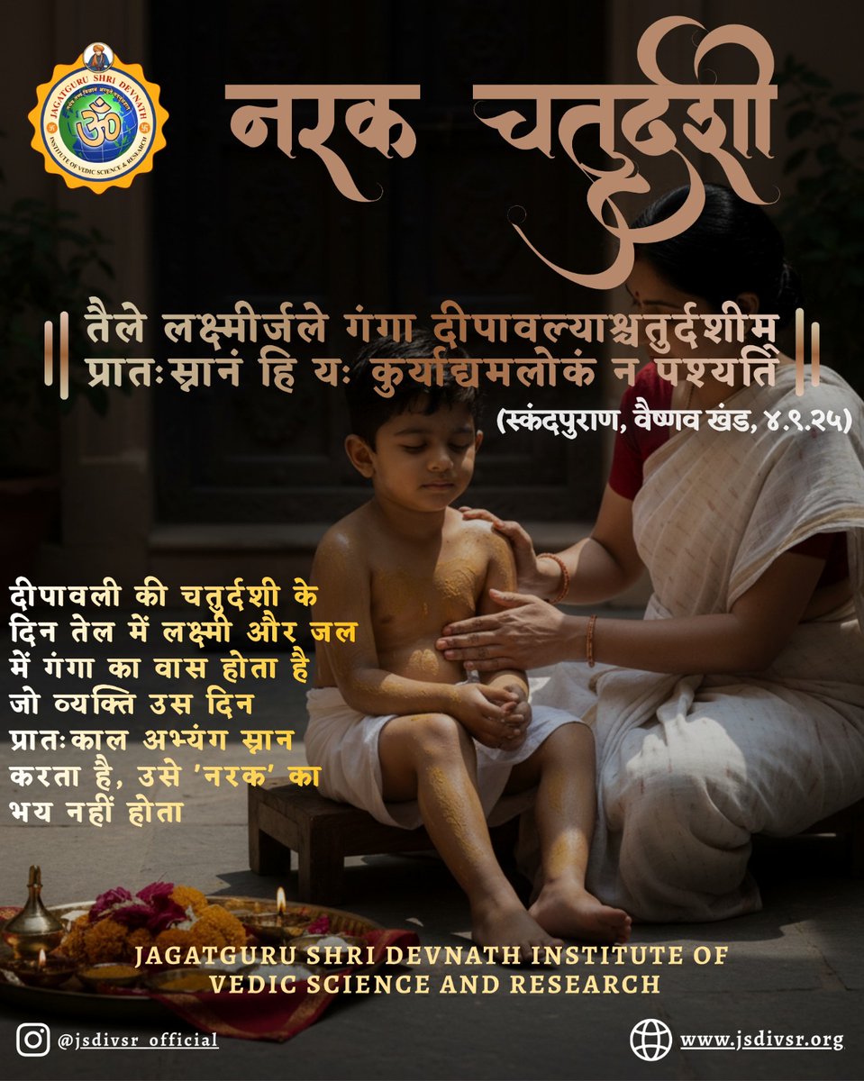 jsdivsr's tweet image. #Diwali2025 #DiwaliShivir