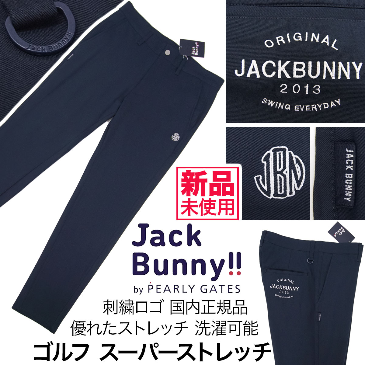 ジャックバニー バイ パーリーゲイツ　Jack Bunny!! by PEARLY GATESルート66 プリント ショートパンツ RD≪4≫ JACKBUNNY ジャックバニー byパーリーゲイツ スタンドキャディバッグ