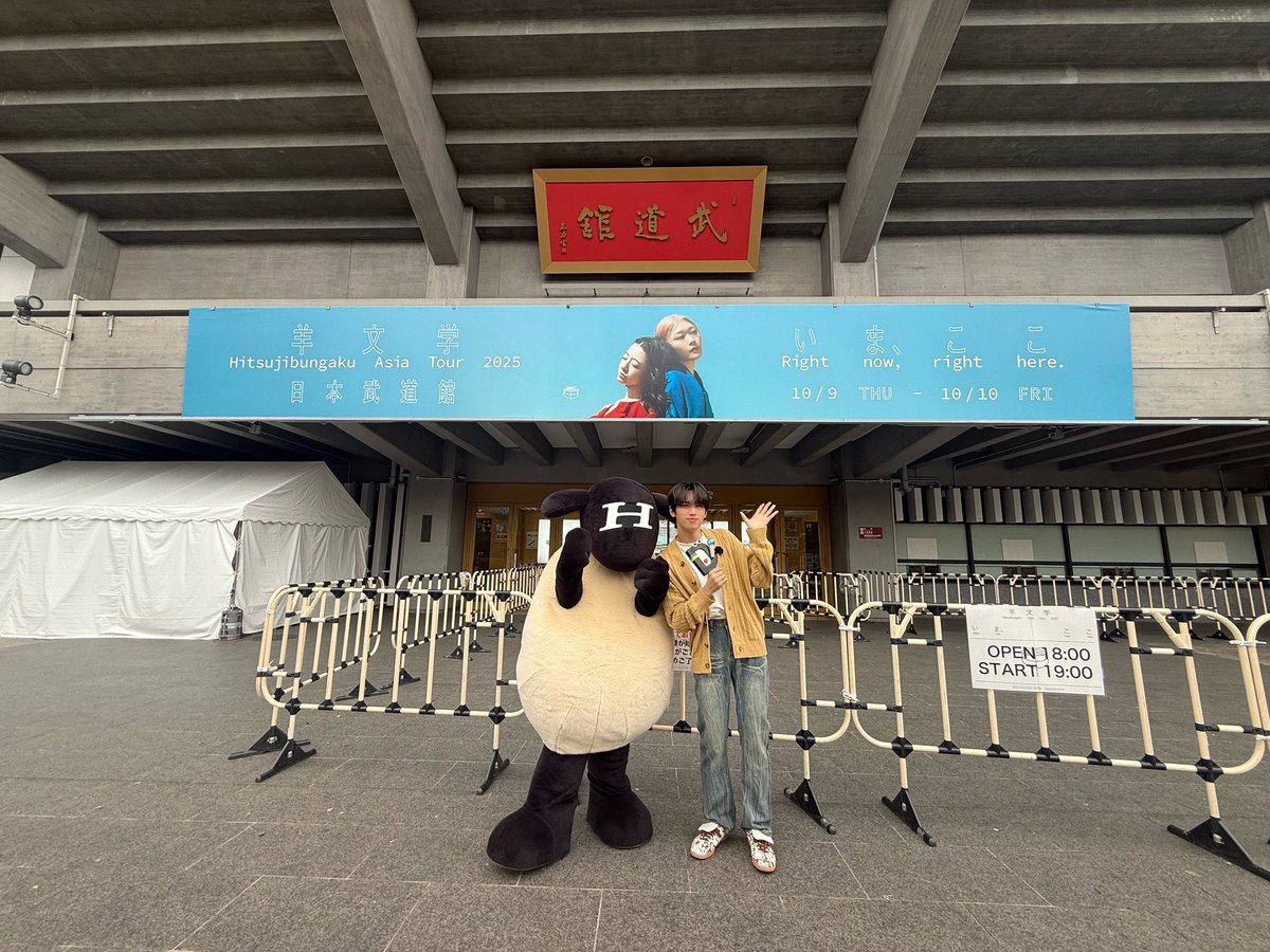 ＼#DayDay.ただいま放送中🌱／

#羊文学 初の武道館ライブ🎤
➡️大ファンの許豊凡(#INI)(フェンファン)
　舞台裏を潜入取材🧸

《許豊凡さん》
今まで羊文学さんは歌詞に注目していて👀
ライブで聴いて音が改めてめちゃめちゃいいなと✨
バンドはライブに行かないとなって思いました😌