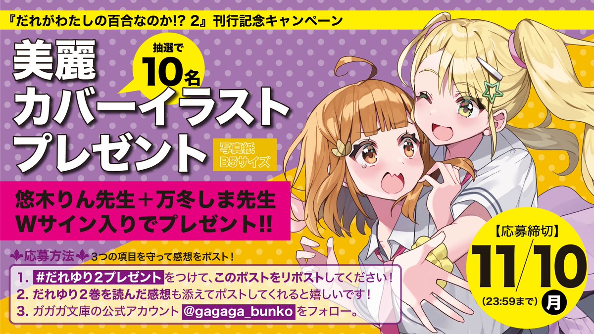 るぅ♡ページ zeru17 on X