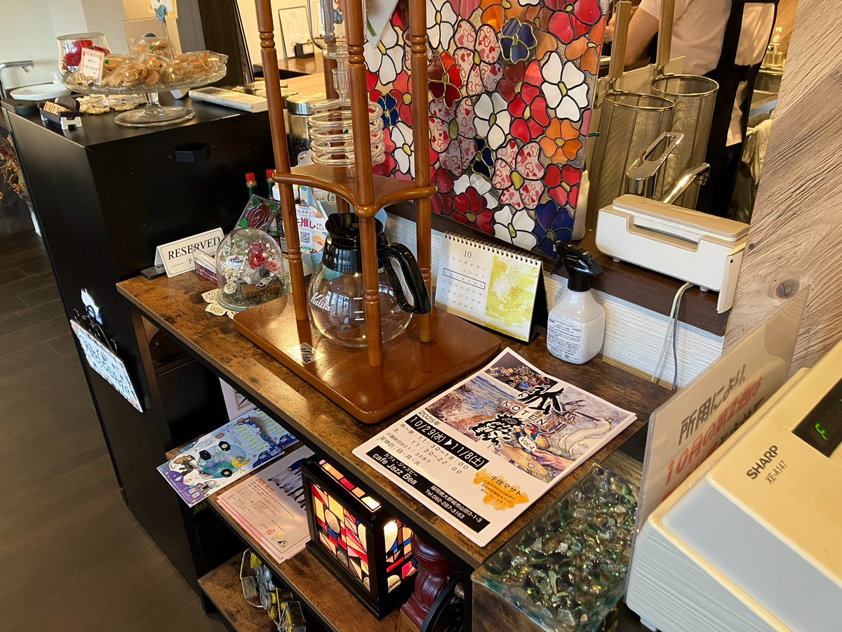 『孤展』のフライヤー置をかせていただきました！！毎年お世話になっているJazzBeaのマスターとママさん、ありがとうございます！！