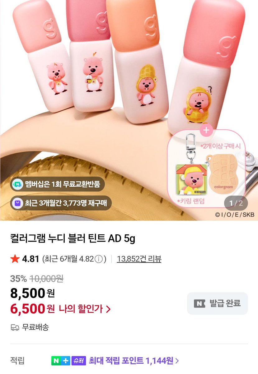 네이버해킹 id 3000원(수명 3일)☆텔𝓤𝓑𝓣𝓒99☆틱톡id.eix