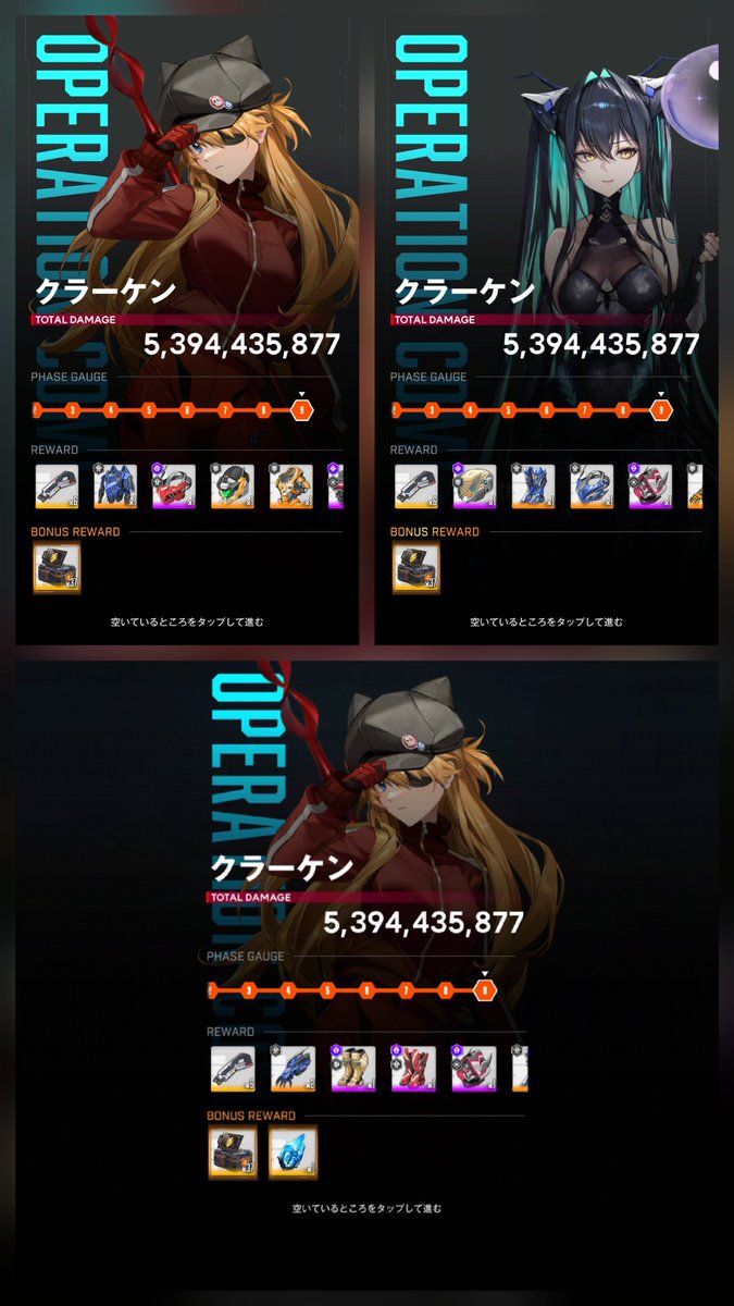 おはようございます🌦️

今日も朝活！釣果は1個🦑💎
ちょい渋ですが最近釣果なしが減って嬉しいです✌️
10月計49個！

今週もよろしくお願いします🤗
#NIKKE