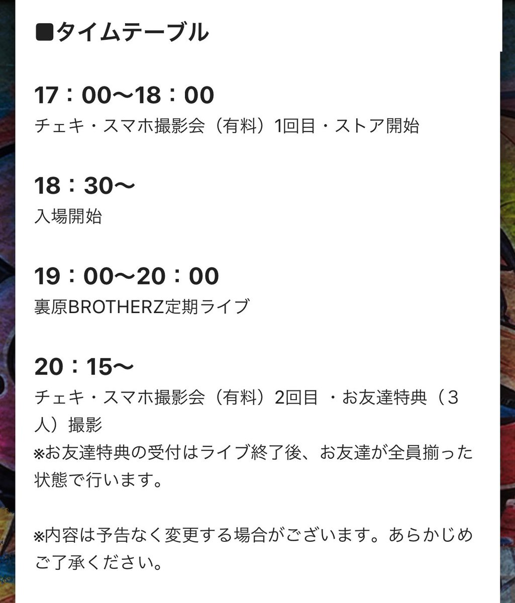 なっちゃん✌️🧩💛 (@nacccchan76) / Posts / X