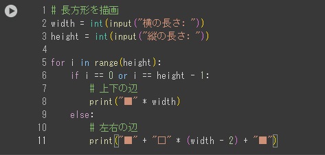 monoren's tweet image. 【情報1】文字で長方形を描こう(11行)  
for文とif文の組み合わせ技!🖼️ 
 📚学べること: 
・for文とrange()の使い方 
・if-else文での条件分岐 
・文字列の繰り返し(*)
・論理演算(or)の使い方  
 アルゴリズム的思考が身につきます💡
 #情報1 #アルゴリズム #プログラミング #Python