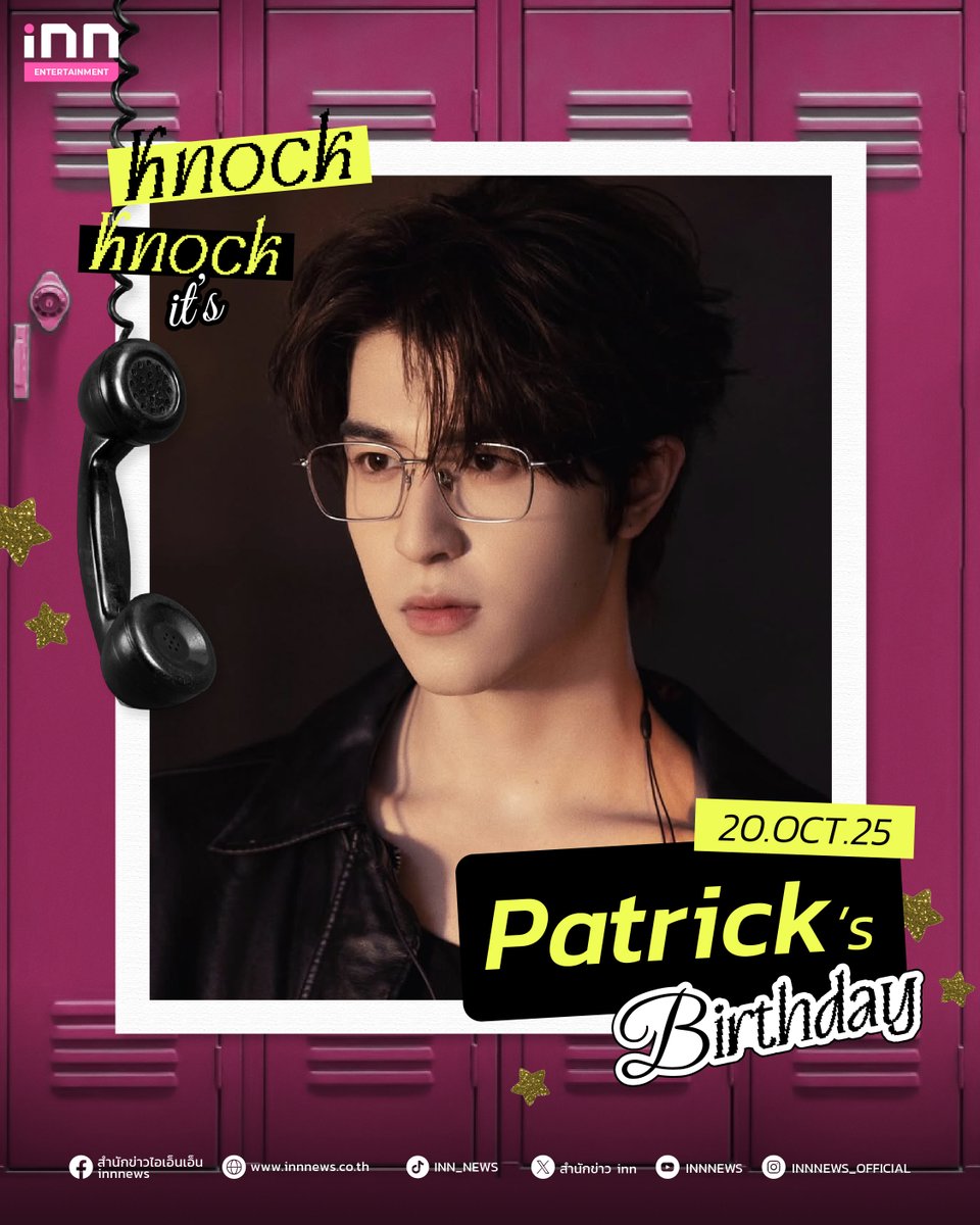 INNNEWS's tweet image. 🎂HAPPY BIRTHDAY TO @patrick_pppat 

🥳 20.10.2025 สุขสันต์วันเกิดแพทริค ณัฐวรรธ์ ขอให้มีแต่รอยยิ้มและเสียงหัวเราะในทุกวัน มีผลงานดีๆ ปังๆ ให้แฟนๆ ได้รับชมเยอะๆ นะคะ

Mint A Wish For Patrick🩵 
#แพทริคเป่าเค้กปีที่ยี่สิบสอง 
#แพทริค #แพทริคณัฐวรรธ์ 
#PatrickFinkler #尹浩宇
