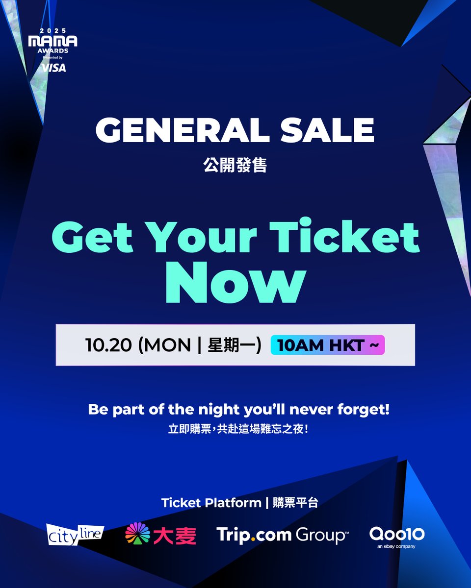 [#2025MAMA] 𝐆𝐄𝐍𝐄𝐑𝐀𝐋 𝐎𝐍𝐒𝐀𝐋𝐄

Tickets are now available.
Get Your Ticket Now!

公開售票開始: 門票現已開售.
立即購票！

公开售票开始: 门票现已开售.
立即购票！

드디어 일반 티켓 오픈!
지금 바로 예매하세요.

ついに一般チケットオープン！
今すぐチケットをゲットしよう！

🔗