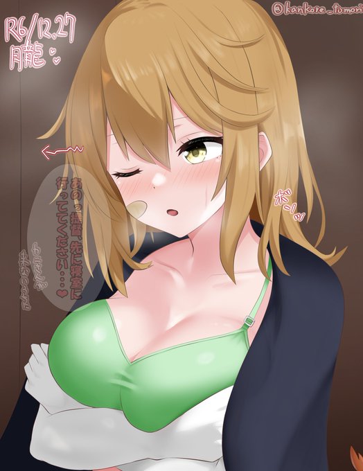 かわいいよ朧ちゃん🦀💕 