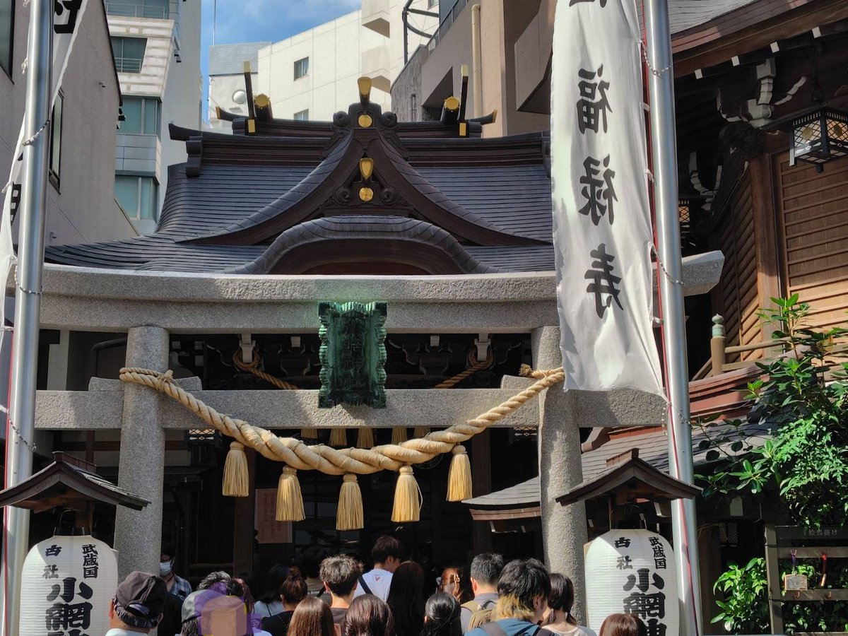 glossinc2002's tweet photo. 東京都中央区日本橋
小網神社⛩に行ってきました！
強運厄除のご利益があるそうです
【東京銭洗い弁天】としても信仰されていて・・・
もちろん！お金洗いますよね！！
徳（人徳・福徳・財徳）の神様「福禄寿」
ご利益あります���うに♪
#富山X会
#企業公式つぶやき部 
#神社巡り https://t.co/U6IXq6qz7w