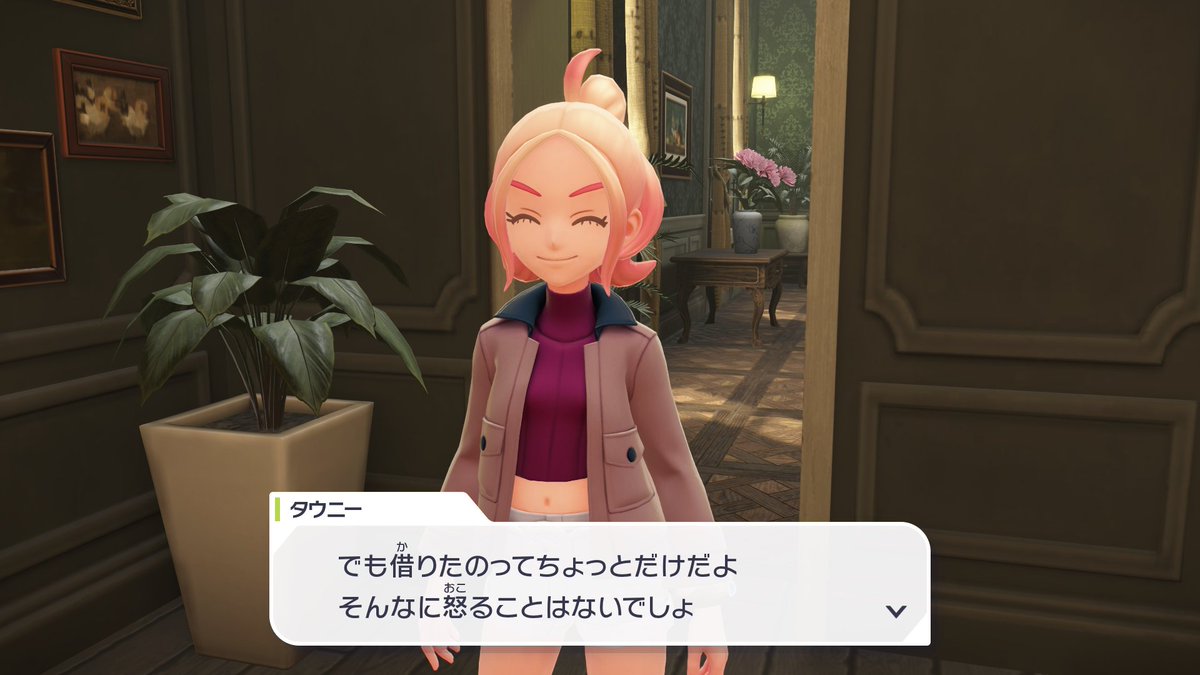 Rorina114514's tweet image. ポケモンZAでもっともヤバいやつはこの子だと思う。

ホテルの経営のためとか言いながらヤクザから金を借りる
↓
ヤクザから百万以上の借金をする
↓
この状況で陽気に笑ってられるのマジでヤバすぎるww

マジでこの子顔が良い以外、良いところが1つもない