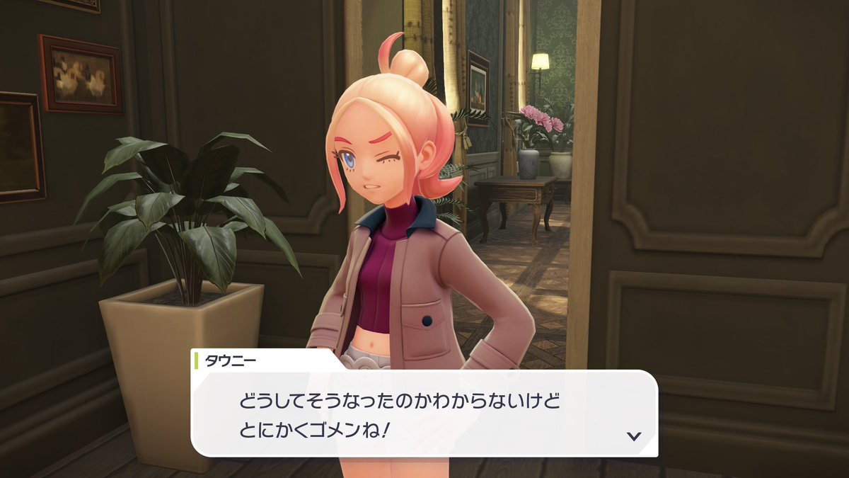 Rorina114514's tweet image. ポケモンZAでもっともヤバいやつはこの子だと思う。

ホテルの経営のためとか言いながらヤクザから金を借りる
↓
ヤクザから百万以上の借金をする
↓
この状況で陽気に笑ってられるのマジでヤバすぎるww

マジでこの子顔が良い以外、良いところが1つもない