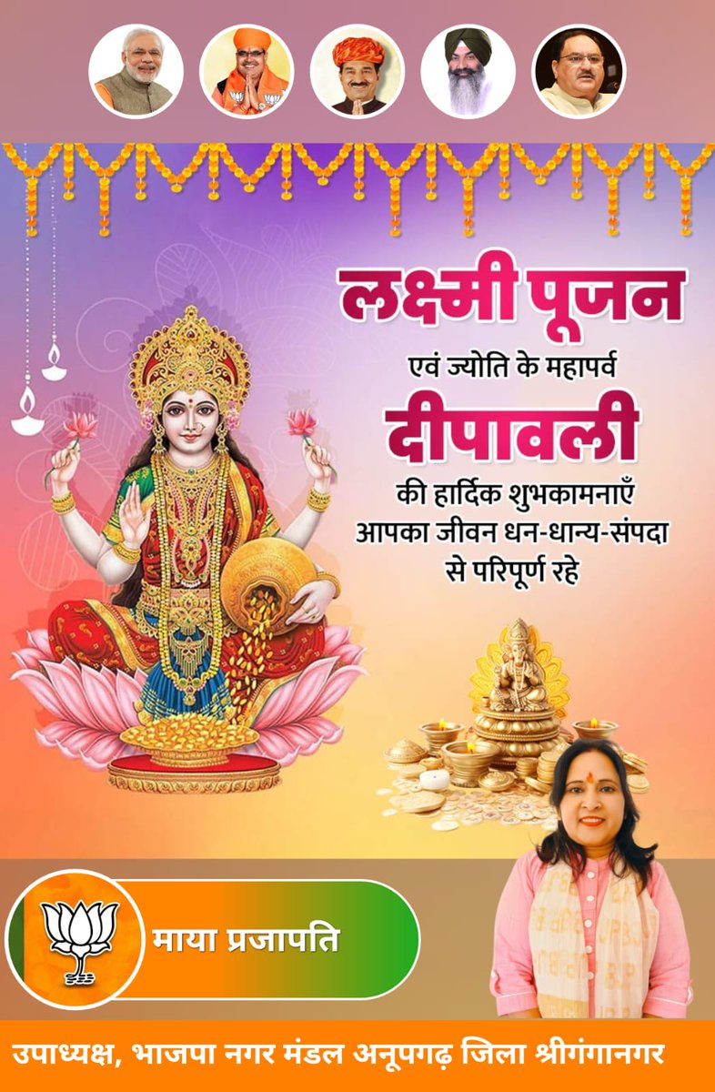 सभी देश प्रदेश वासियों को दीपावली पर्व की हार्दिक शुभकामनाएं।