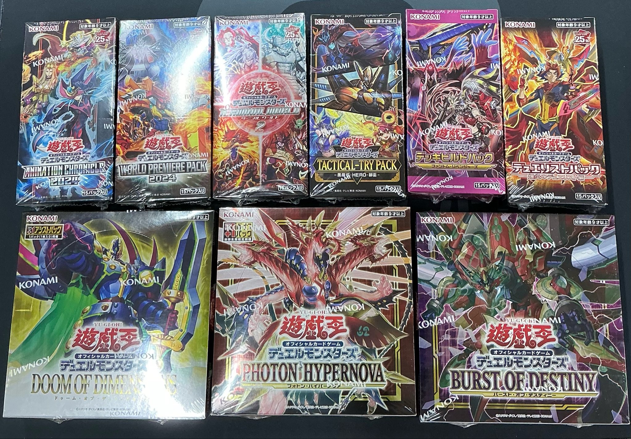 遊戯王 ほたてさん専用 遊戯王 ほたてさん専用 遊戯王 ほたてさん専用 遊戯王 ほたてさん専用