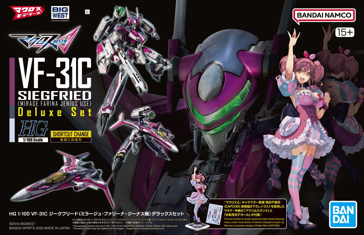 【#パッケージ画像初公開】
 
2025年10月25日(土)発売予定
HG 1/100 VF-31C ジークフリード(ミラージュ･ファリーナ･ジーナス機)デラックスセット
 
▼詳細はこちら
bandai-hobby.net/item/01_6761/

#プラモデル #マクロス