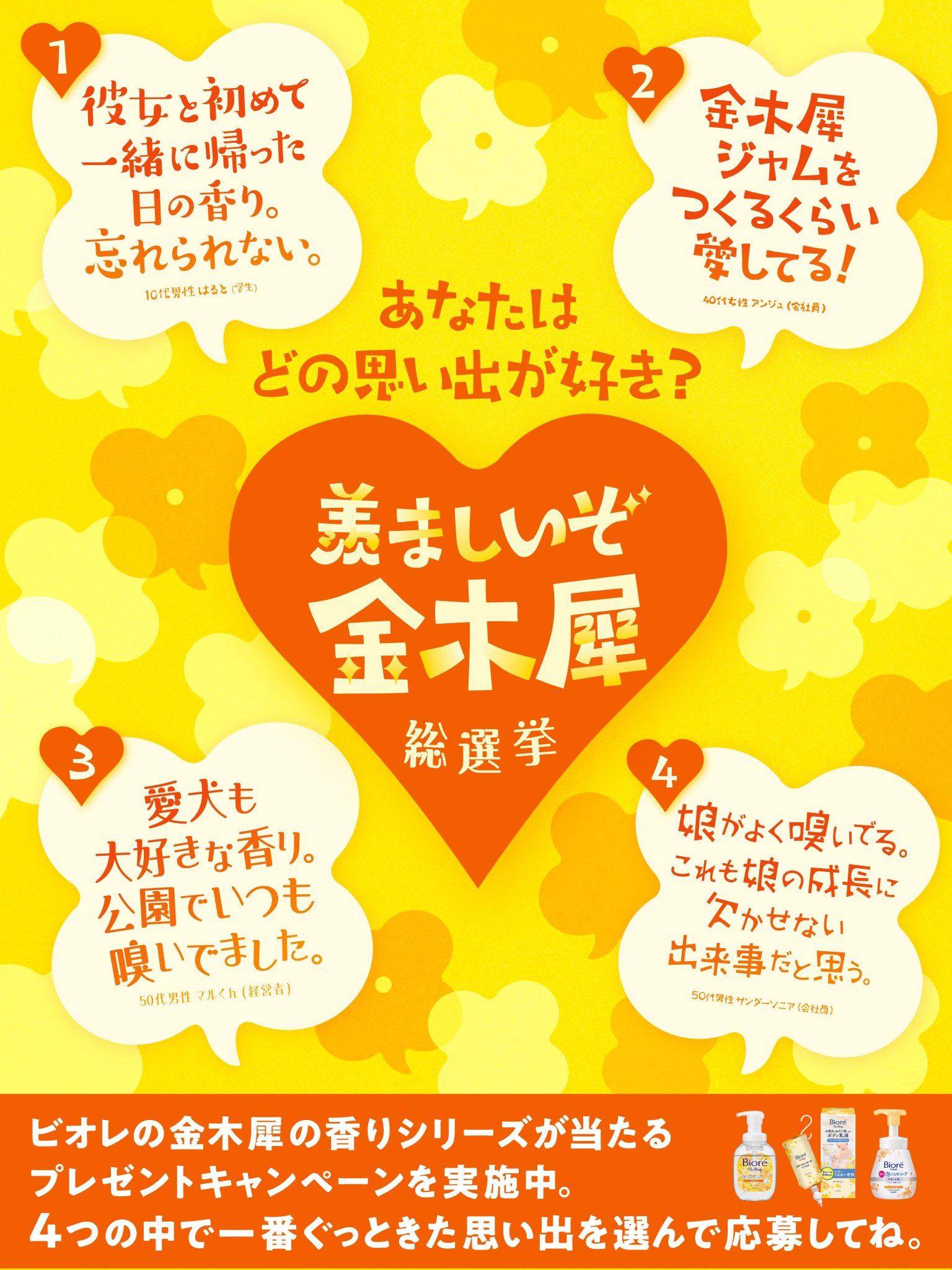 HANA・BIYORI 【公式】 on X: 