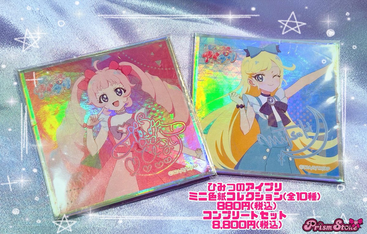 限定１セット☆『５５ml』【プリズマティックフレア】最先端虹色ホログラム効果☆ テツ姉ぇ】 プワ～ン🚃 ／ ✨️キラキラホログラム仕様がカワイイ