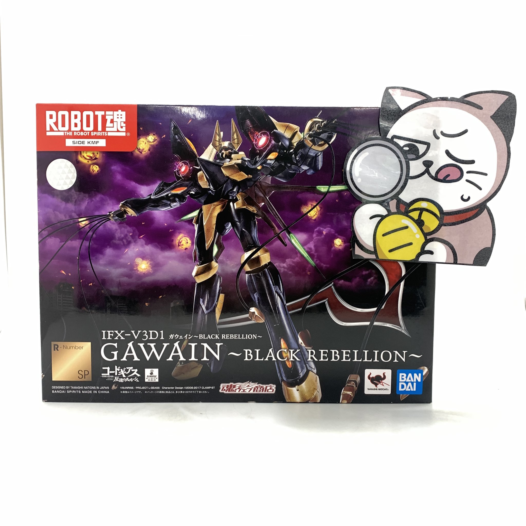 お宝創庫半田店 on X: 