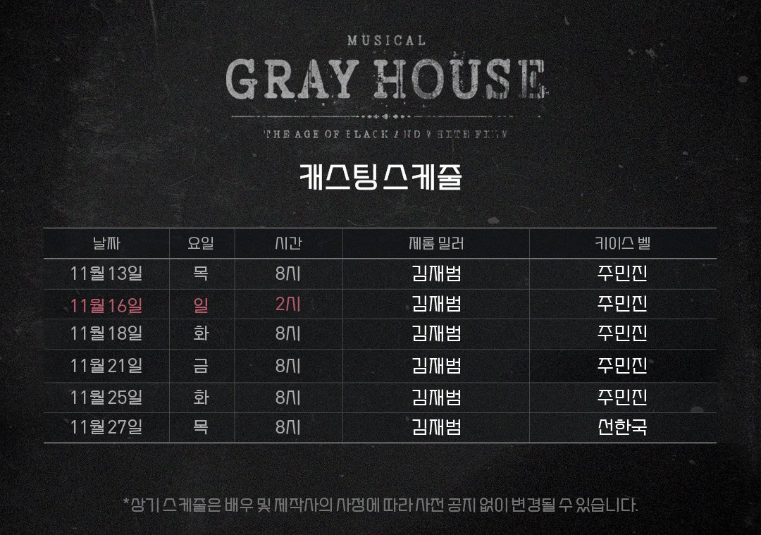 아 운전중이라 팃팅못한...16일 낮공 구해요ㅜㅜ