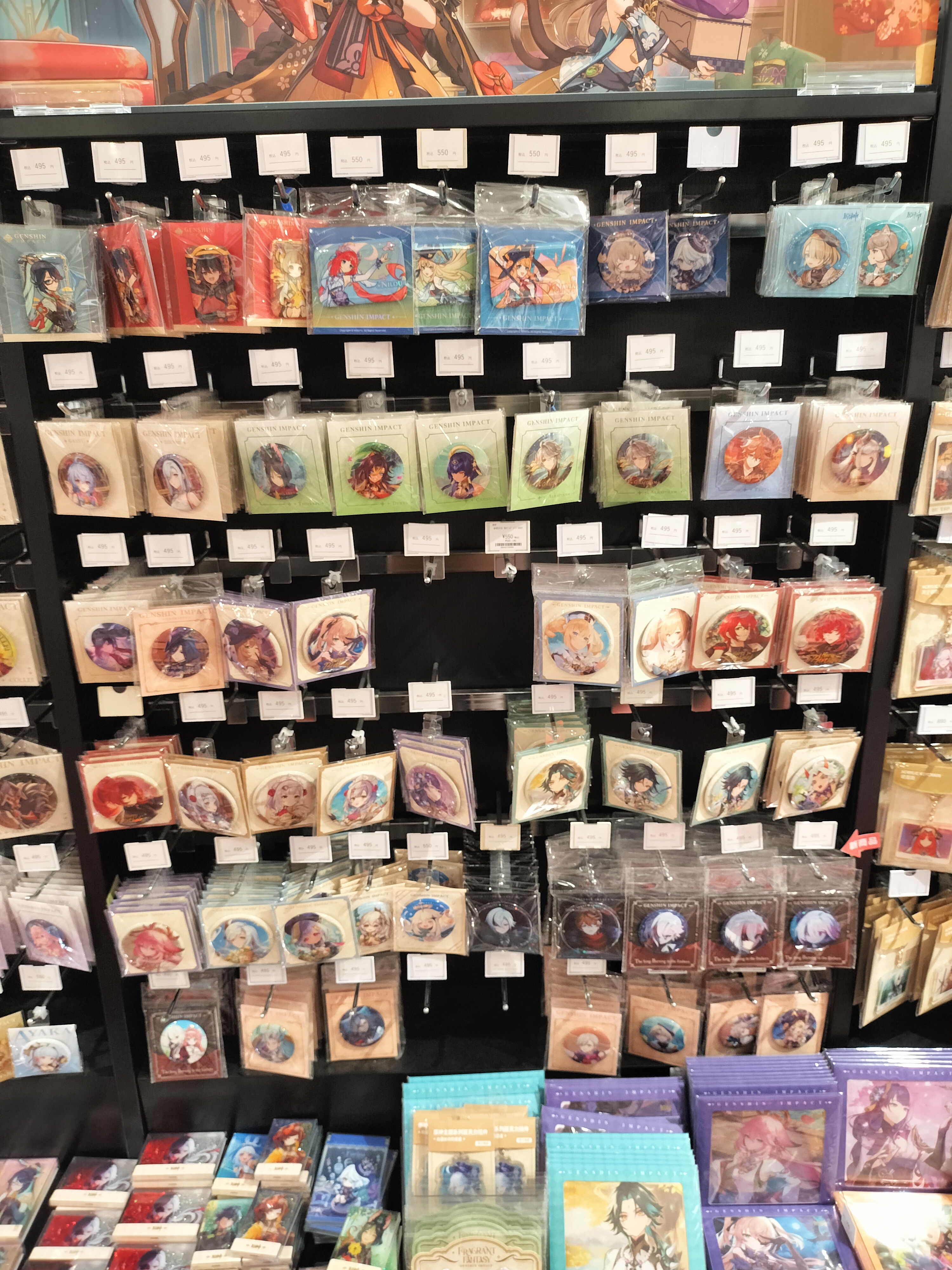 原神　未来屋書店コラボ　特典缶バッジ　　9個 原神 未来屋書店コラボ 特典缶バッジ 9個 原神」LunaⅠ記念フェア 未来