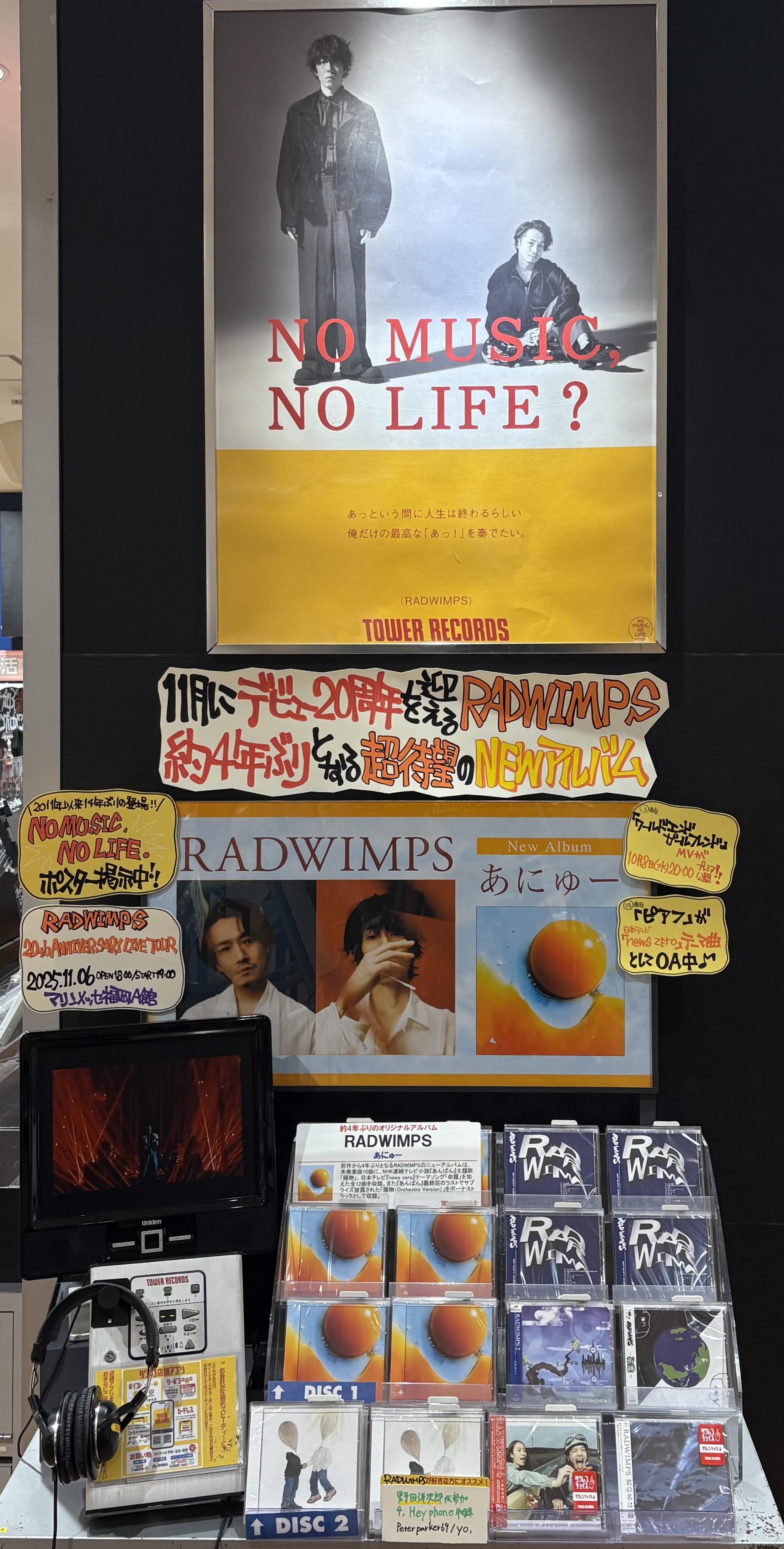 タワーレコード アミュプラザ博多店 on X: 