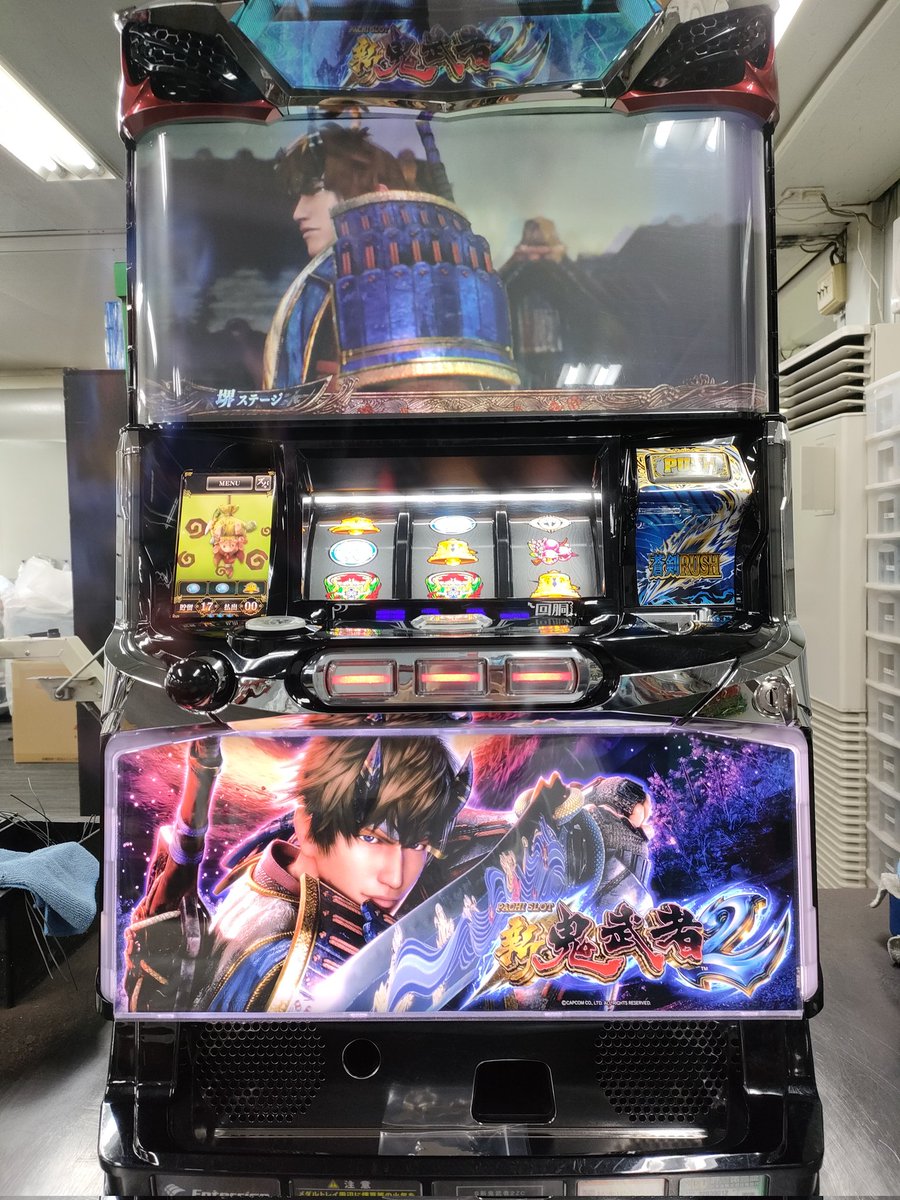 パチスロ　実機　カジノ3 パチスロ 実機 カジノ3