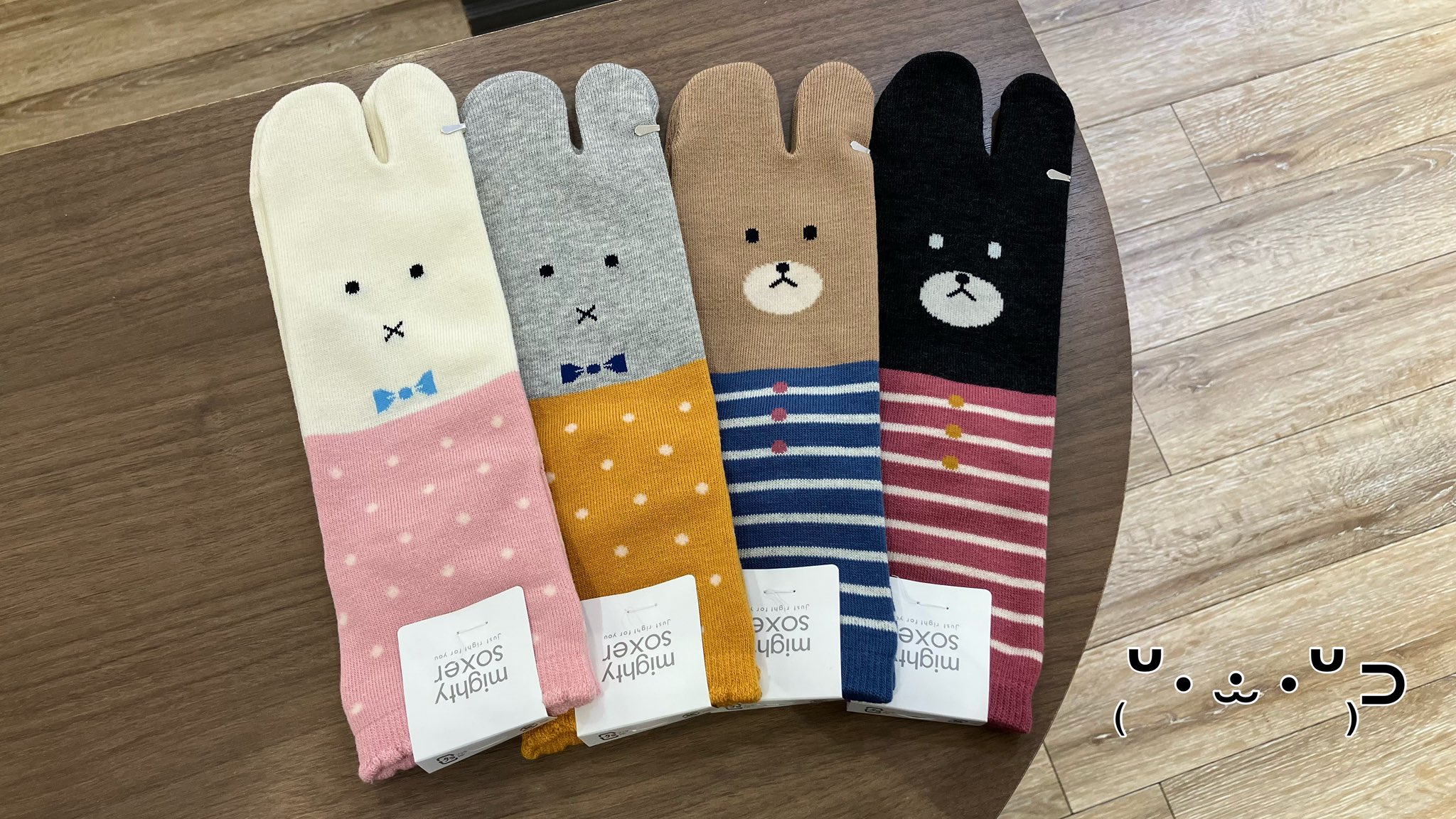 ★mya〜ko★ページ MIKIOSAKABE/ミキオサカベ/MULTIVERSE 2 | L.H.P