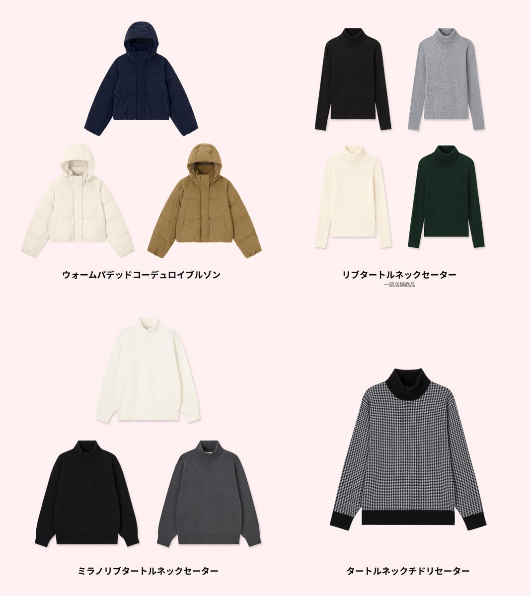 本日販売開始アイテム 紹介投稿 ＼ 10/20(月)販売開始のアイテムをご