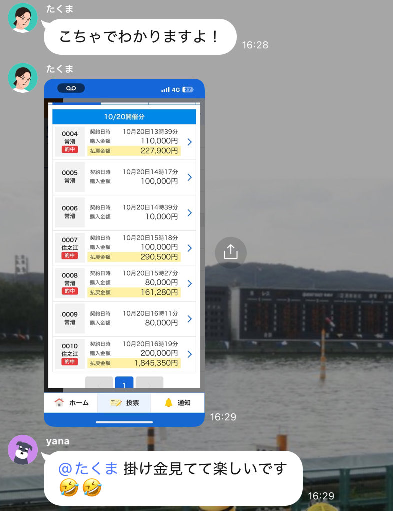 【˙ꈊ˙ ⭐︎必ずプロフご確認下さい！】 山口県 on X