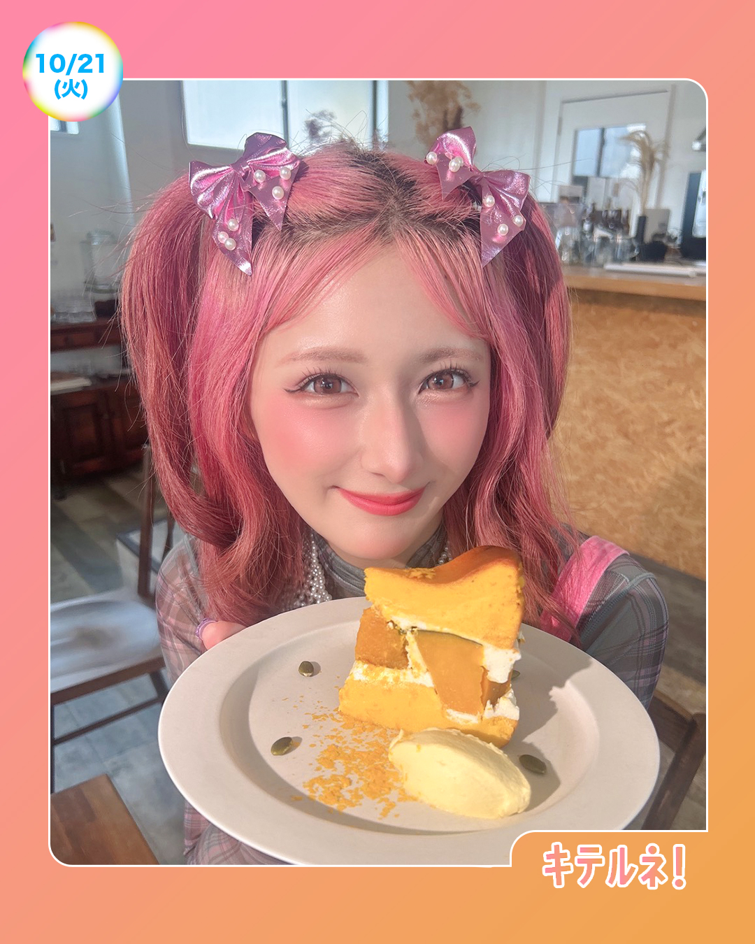 しなこ - Search / X