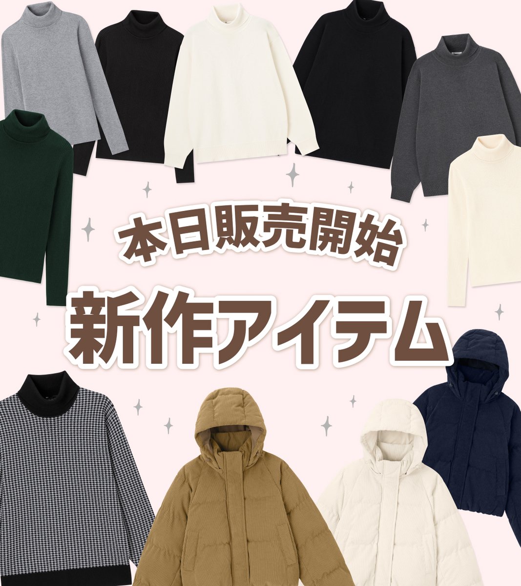 鳥頭∈(・ө・)∋出品 GU公式 | タックワイドパンツ(丈標準70.0～74.0cm)