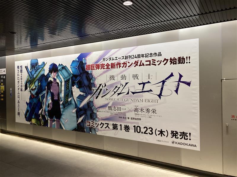 ガンダムエース on X