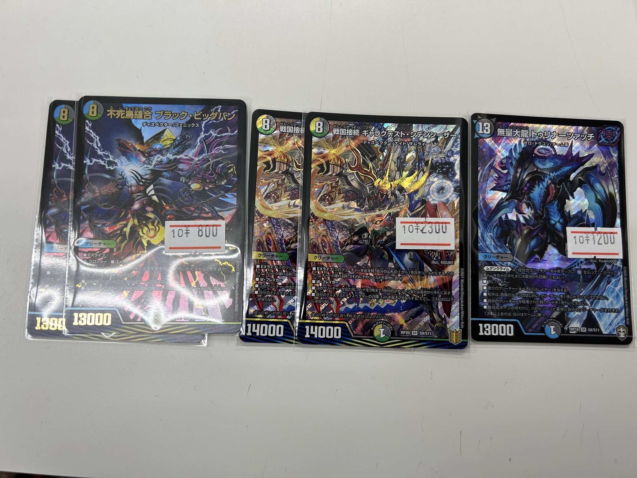 ドロマーゼーロ デッキ 4cゼーロ パーツ スリーブ付き