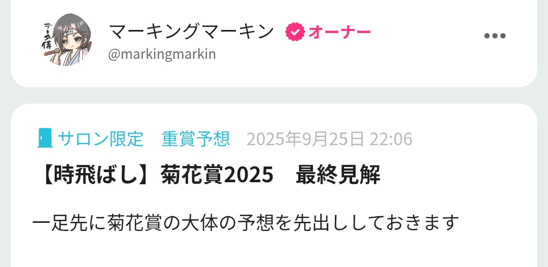MAKOさま　都忘れ　確認用 Koma様 確認用 専用 確認用 コマコマ様確認用 ZX C-PL N | ケンコー