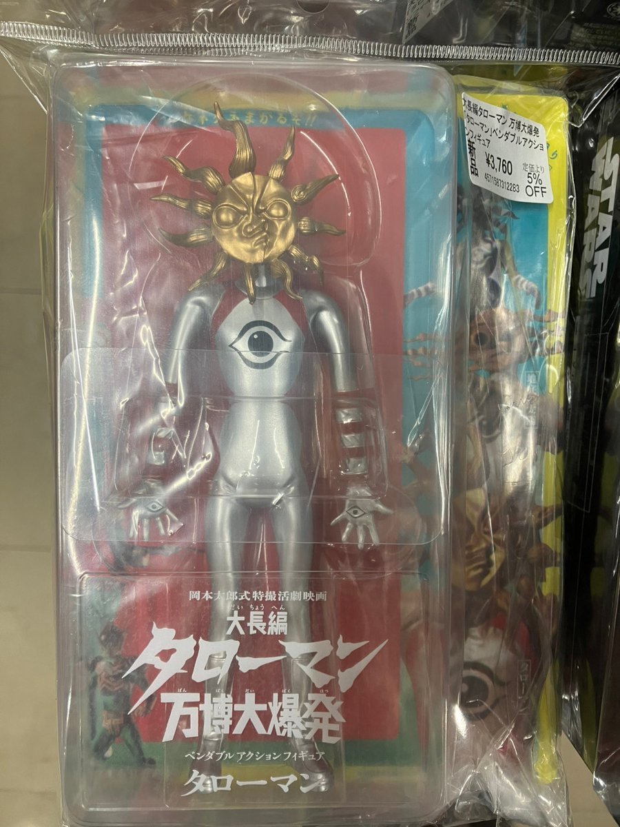 あみあみ秋葉原店 on X