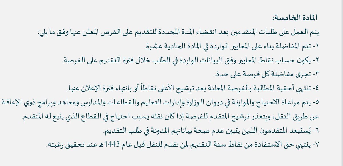محمد الزارع tweet media