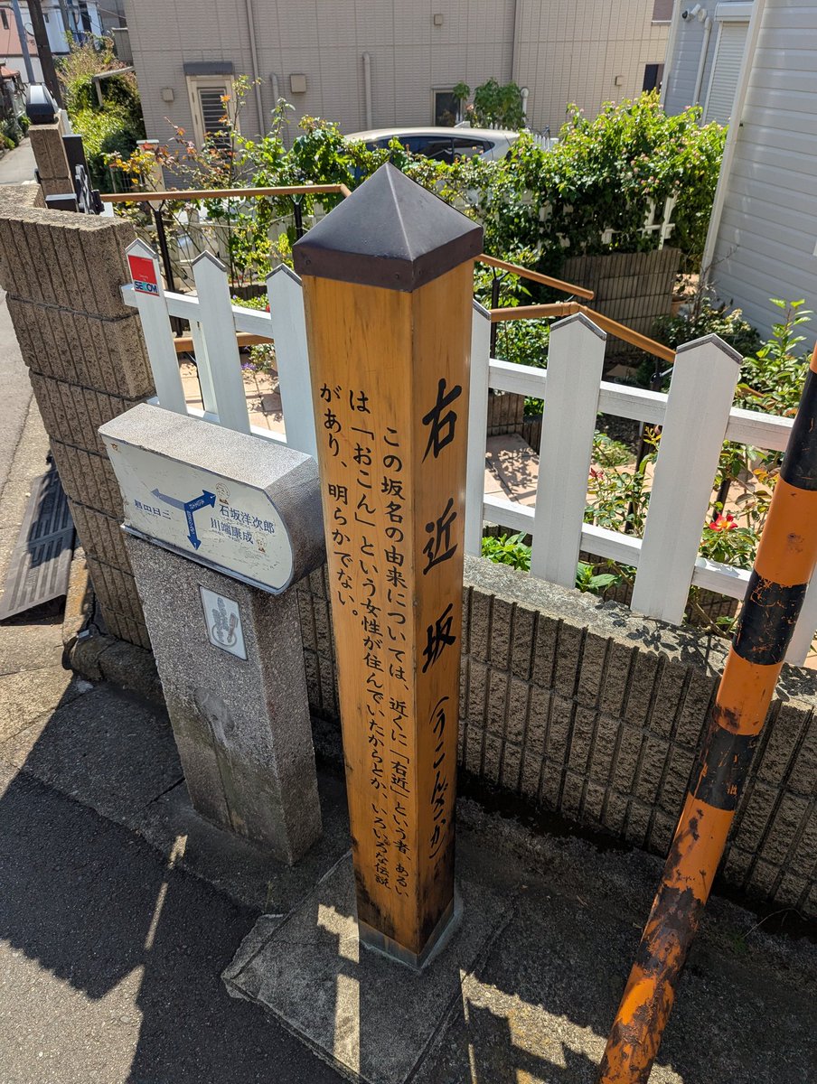 この度、テレビ朝日「全力坂」に出演させていただきます！！
TVerにて見逃し配信もございます！😄
そして当日朝7時に公式YouTubeにコメント動画も上がりますので、オンエア是非ご覧ください！！

南馬込三丁目の坂　2025年10月23日（木）
右近坂　2025年10月30日（木）
