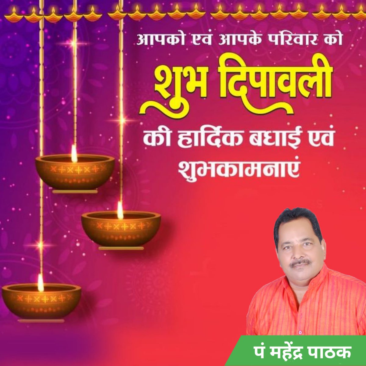 Mahendrapathak0's tweet photo. #HappyDiwali https://t.co/WRv1Wq63vY