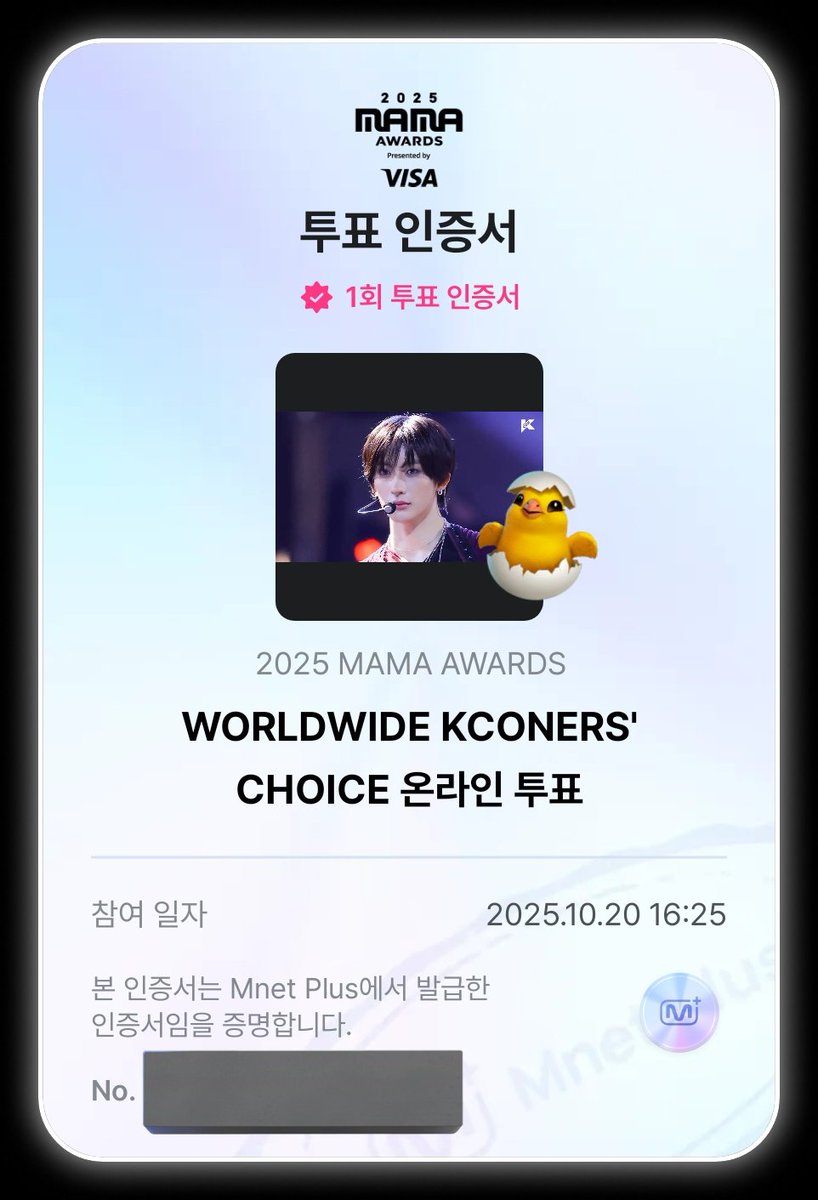 시간 없으신 분들은 게시물 RT라도 해주세요!
1 RT = 1 VOTE ☝🏻
#2025MAMAVOTE #RIIZE
#브리즈랑_마마로_다이브
#유애나_브리즈_마마로네버엔딩플업
#브리즈_몬스티즈_위고플라이업
#BRIIZExMONSTIEZ
