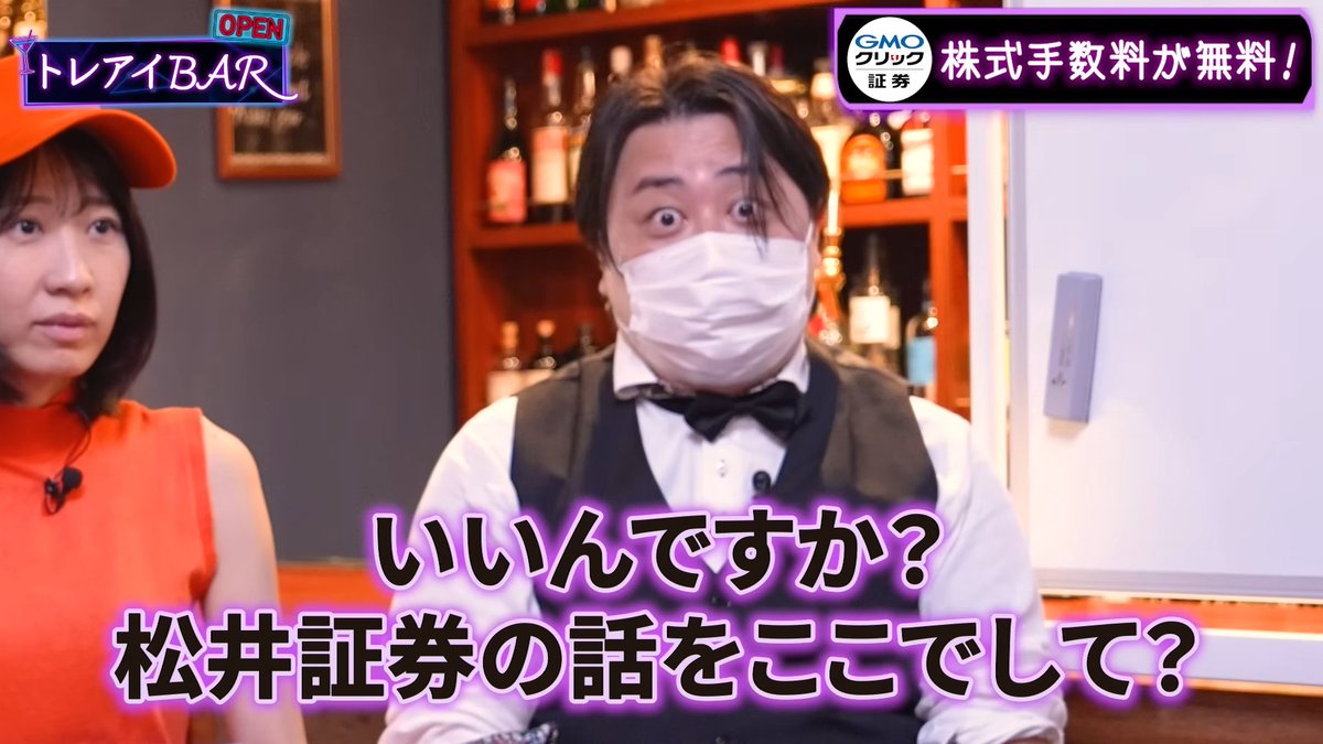 ◤#トレアイBAR 新作YouTube公開！◢ 今回のトレアイBARは... 🔥現役トレーダーがガチで選ぶ投資系YouTuberを大公開！🔥  あなたのお気に入りチャンネルは入ってる？🤔 👀今すぐチェック！ 👉️https://t.co/1GdNNldmqi 【出演】  @oreteki_douga JINさん @takagifx 高城泰 ...