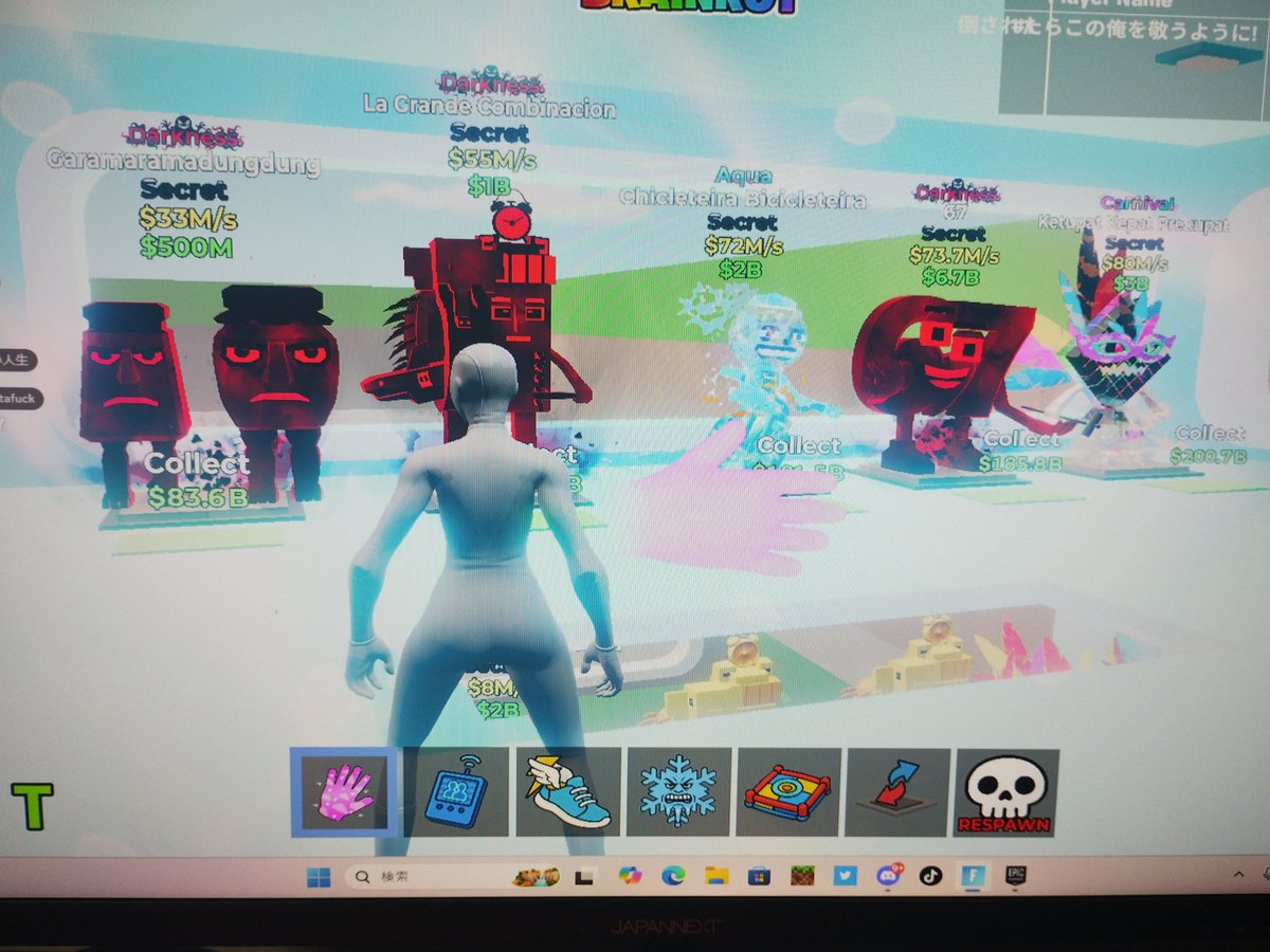 ブレインロット引退するのでキャラプレゼント企画します！参加する方法はいいね、フォロー、リポストして下さい！また、受け渡しの際に動画を撮られてもいい方がいいです！#拡散希望 #ブレインロット交換 #ギフト企画