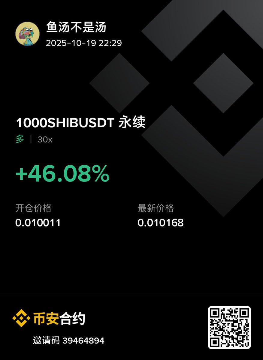 好了休息，今天就这样了，才回本，2次插针止损，给我恶心完了！！