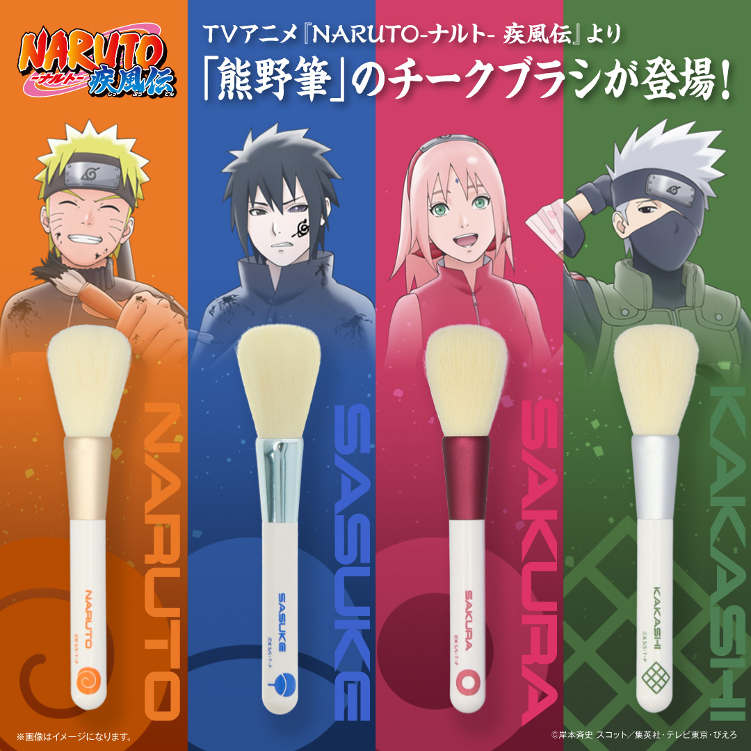 📢TVアニメ『NARUTO-ナルト- 疾風伝』よりナルト・サスケ・サクラ